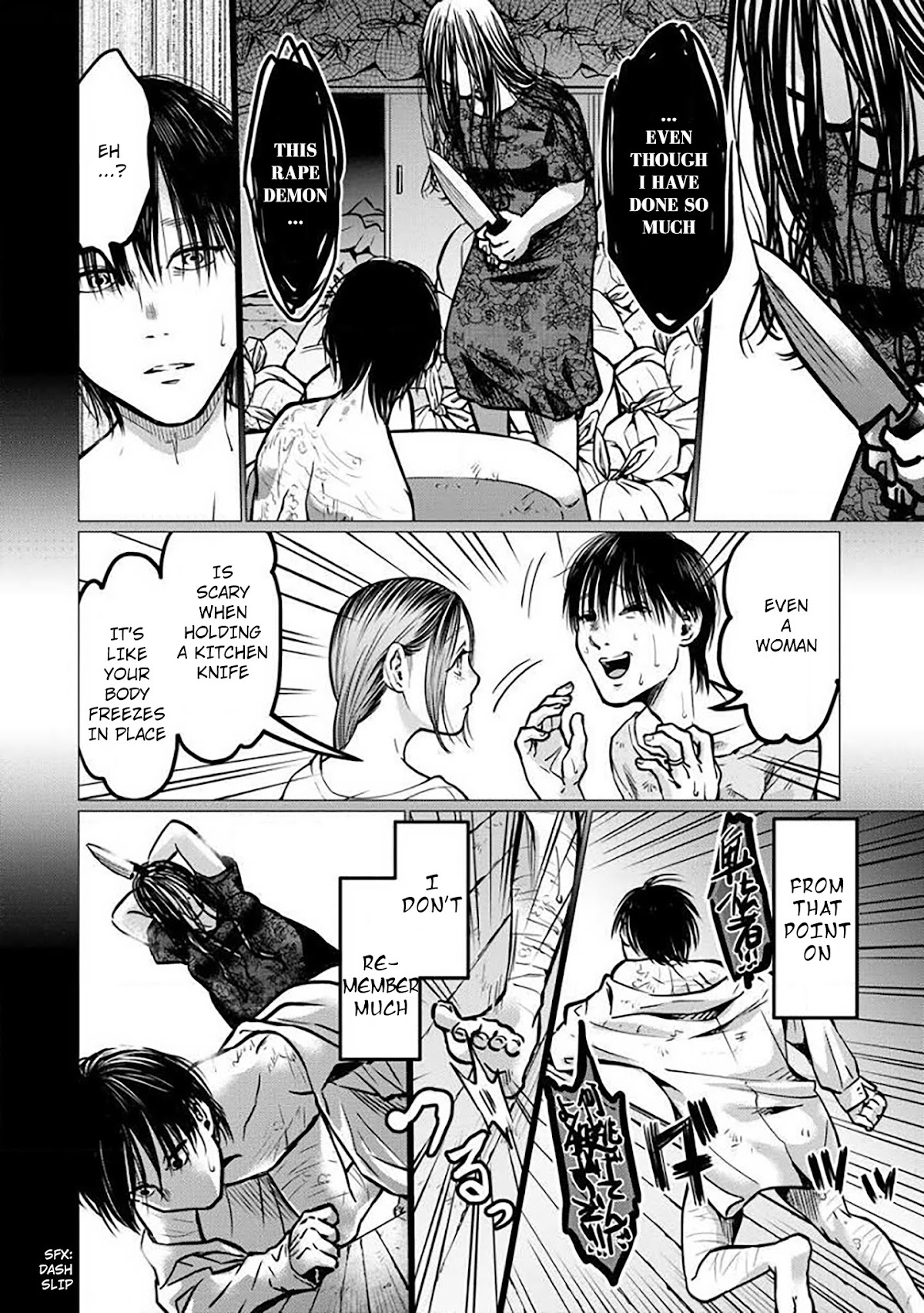 Kedamonotachi no Jikan chapter 6 page 16