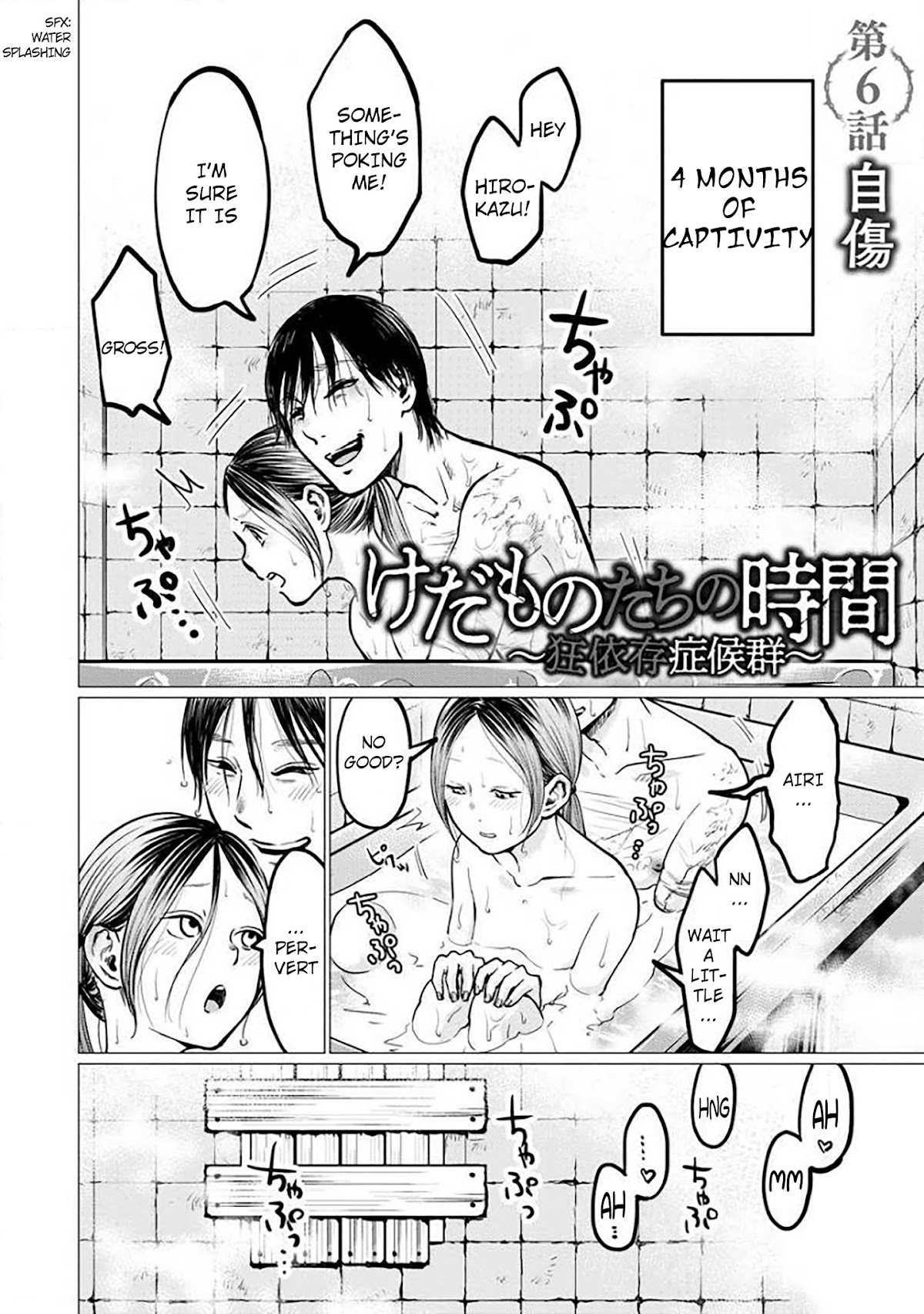 Kedamonotachi no Jikan chapter 6 page 2