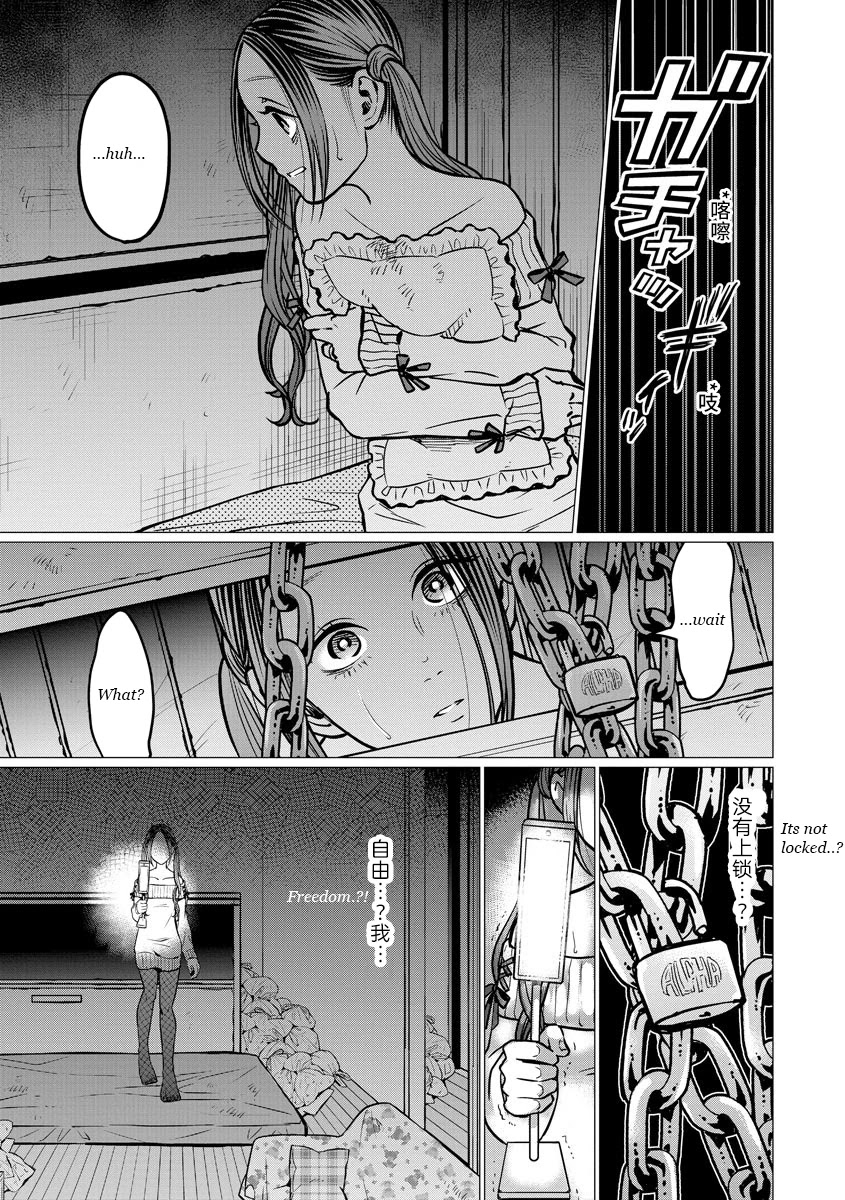 Kedamonotachi no Jikan chapter 9 page 10