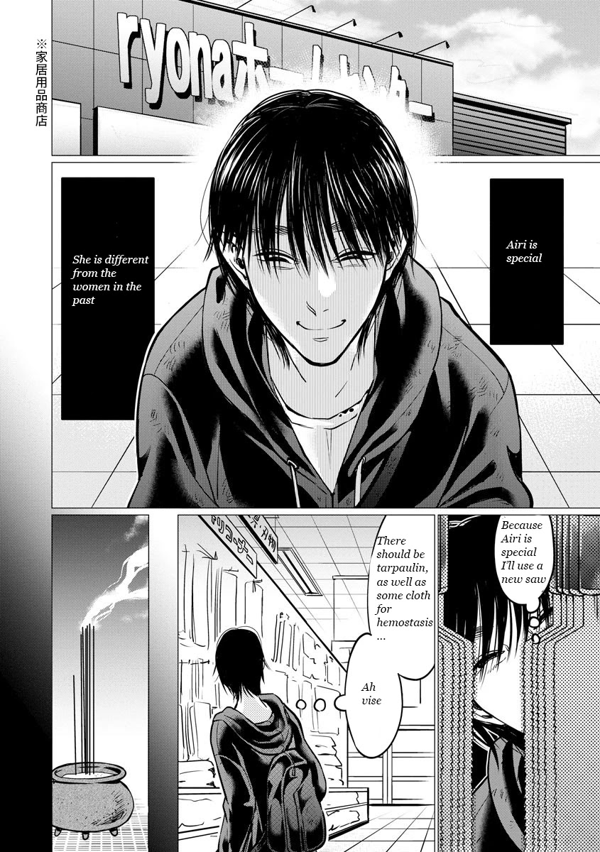 Kedamonotachi no Jikan chapter 9 page 15