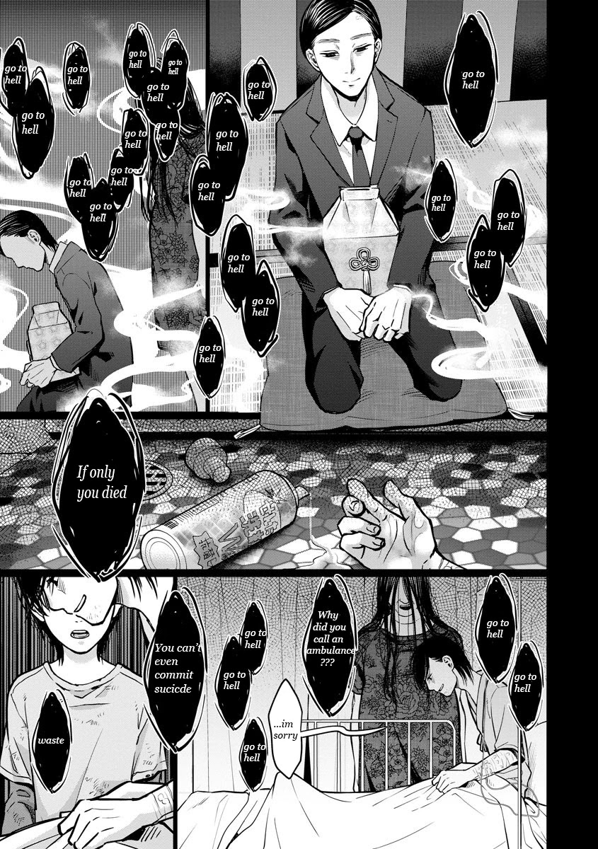 Kedamonotachi no Jikan chapter 9 page 16