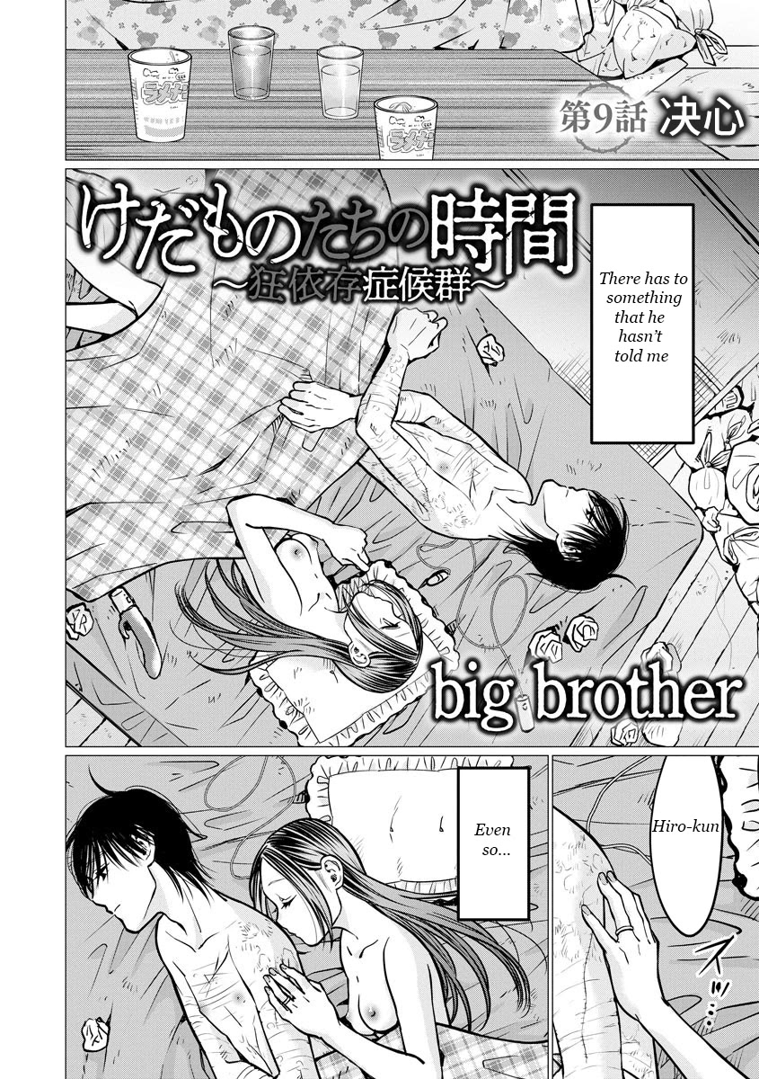 Kedamonotachi no Jikan chapter 9 page 3