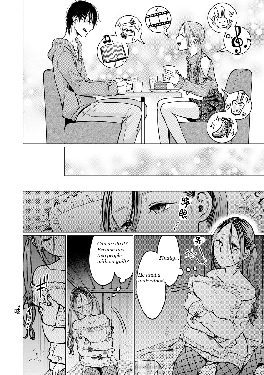 Kedamonotachi no Jikan chapter 9 page 9