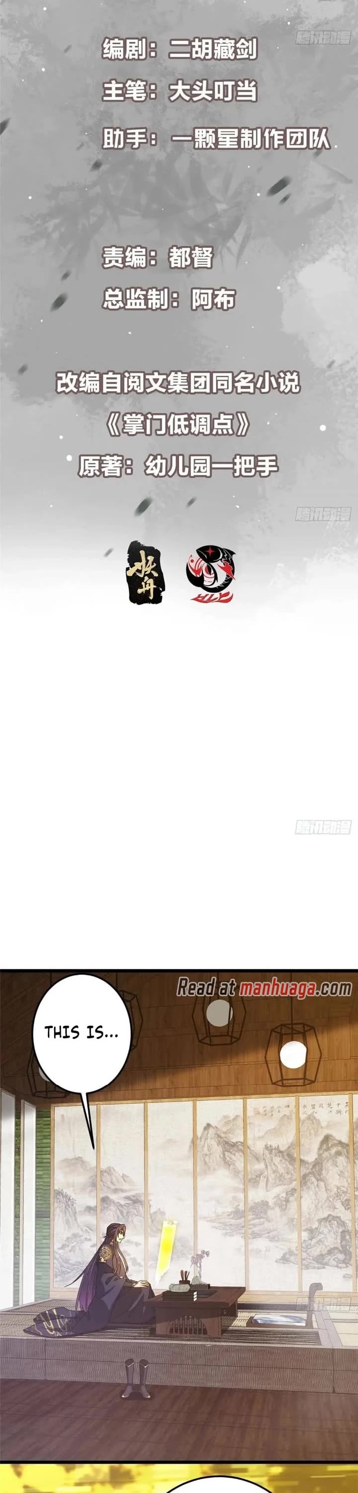 Keep A Low Profile, Sect Leader chapter 460 page 2