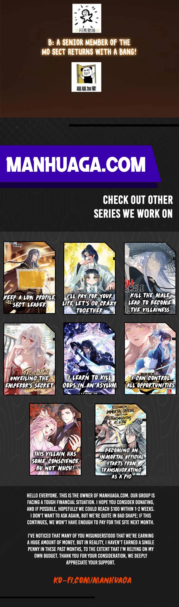 Keep A Low Profile, Sect Leader chapter 460 page 33