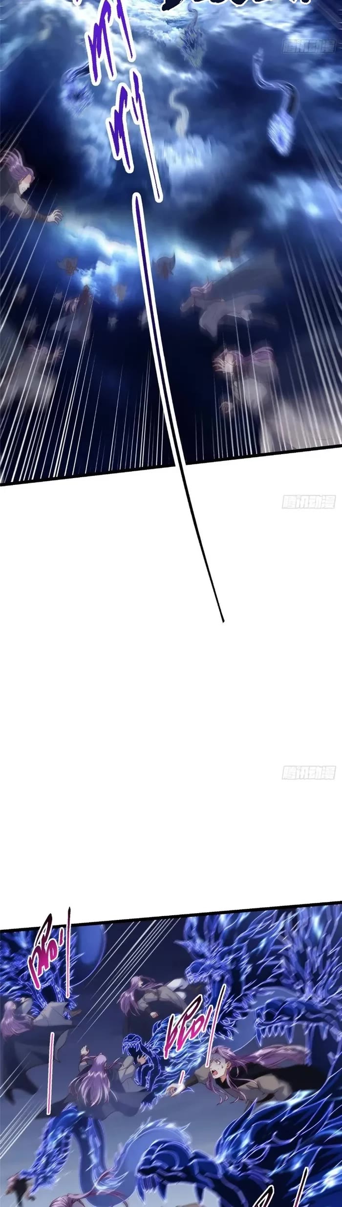 Keep A Low Profile, Sect Leader chapter 469 page 34