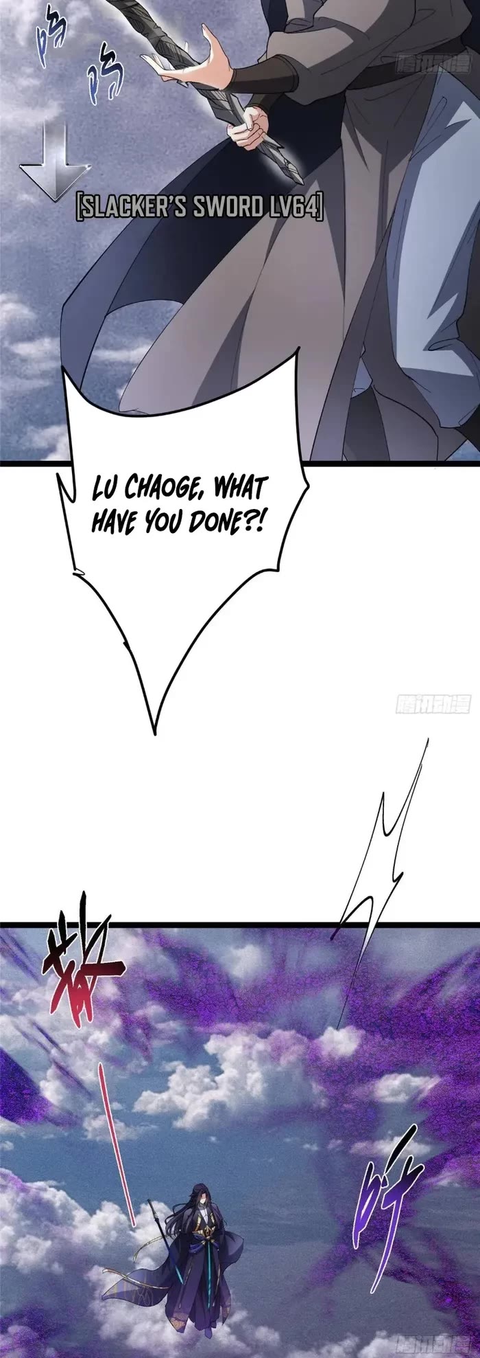 Keep A Low Profile, Sect Leader chapter 471 page 31