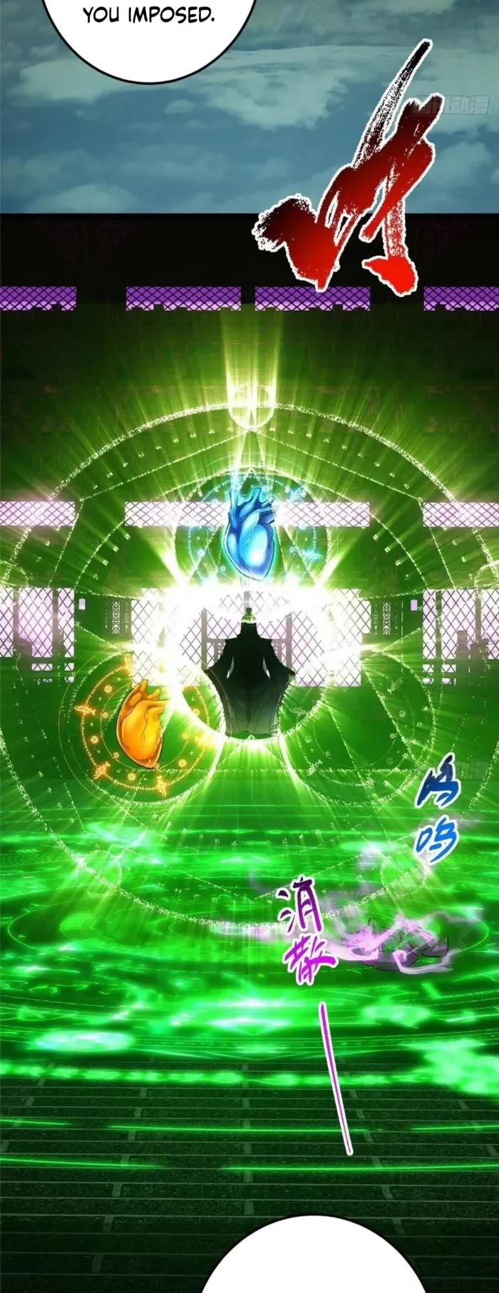 Keep A Low Profile, Sect Leader chapter 474 page 3