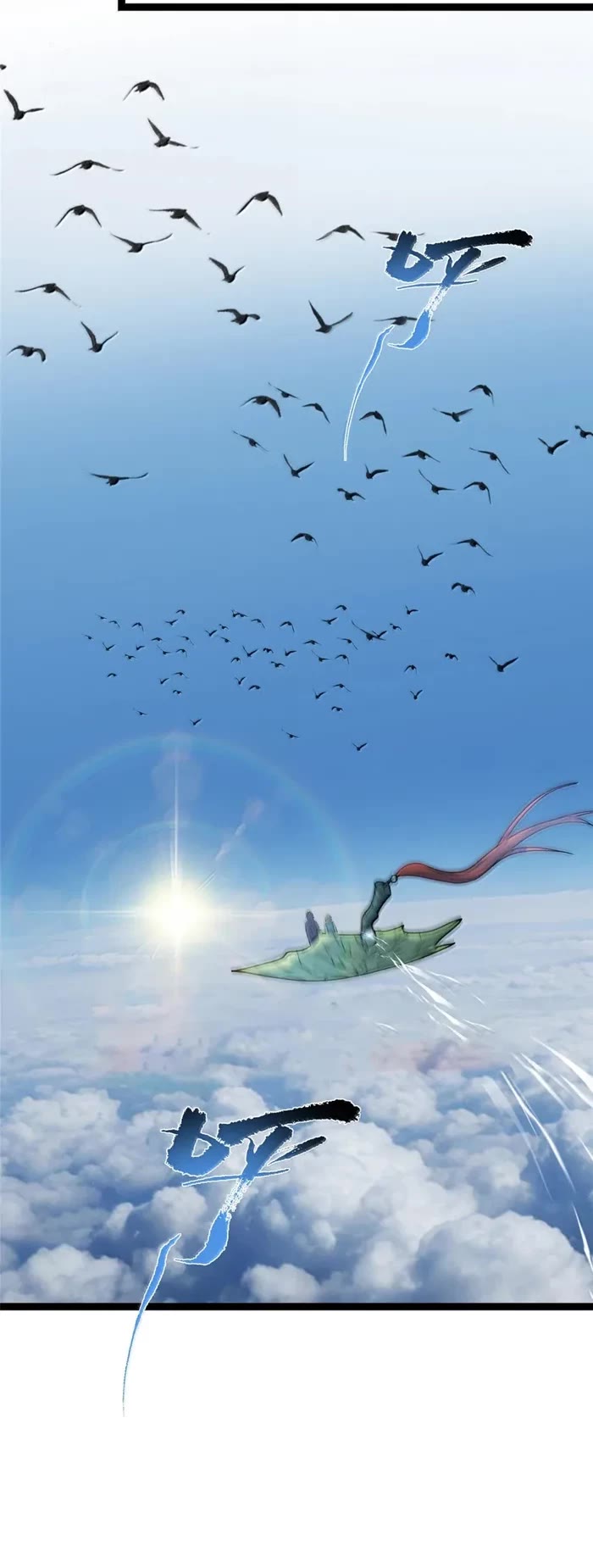 Keep A Low Profile, Sect Leader chapter 482 page 15