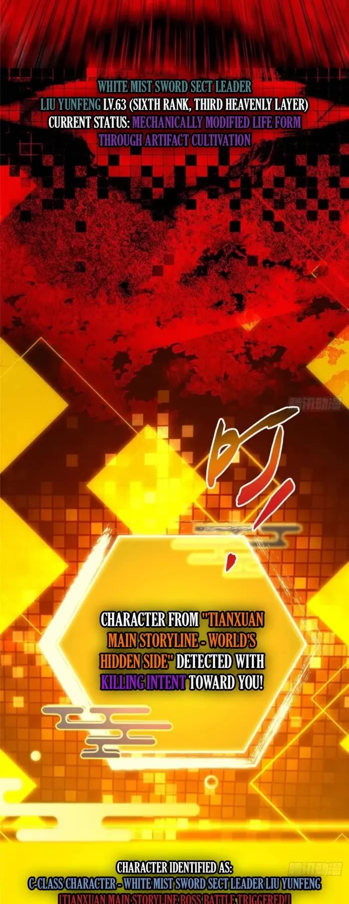 Keep A Low Profile, Sect Leader chapter 489 page 10