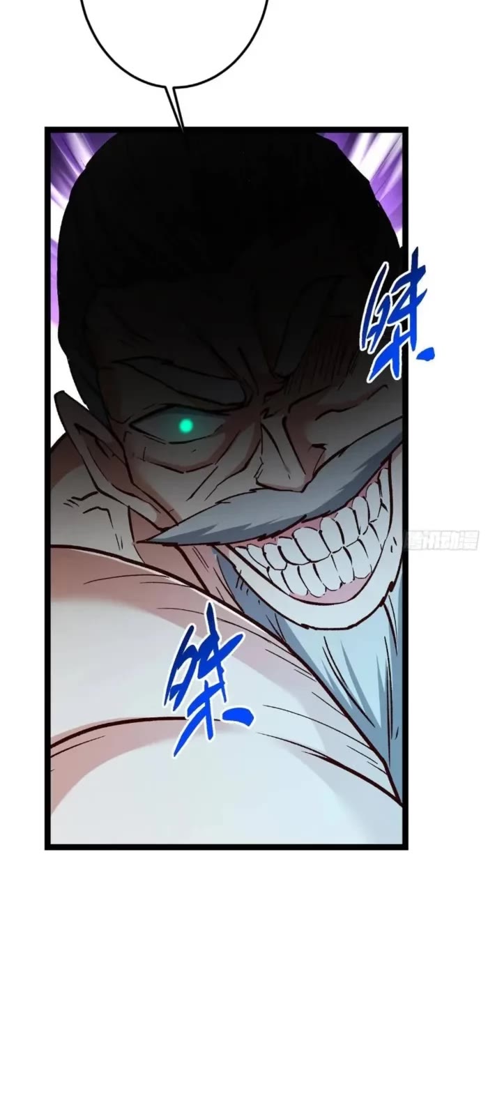 Keep A Low Profile, Sect Leader chapter 489 page 18