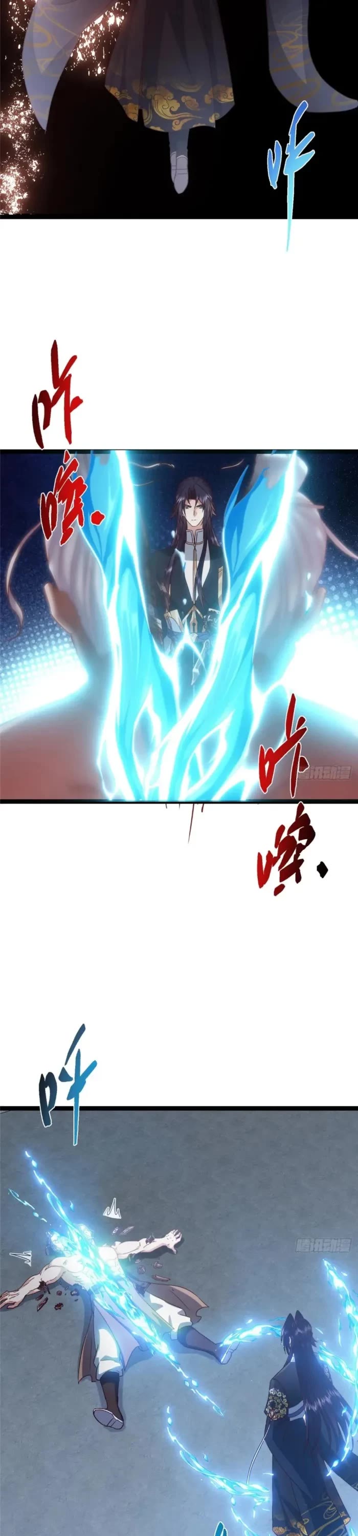 Keep A Low Profile, Sect Leader chapter 489 page 35