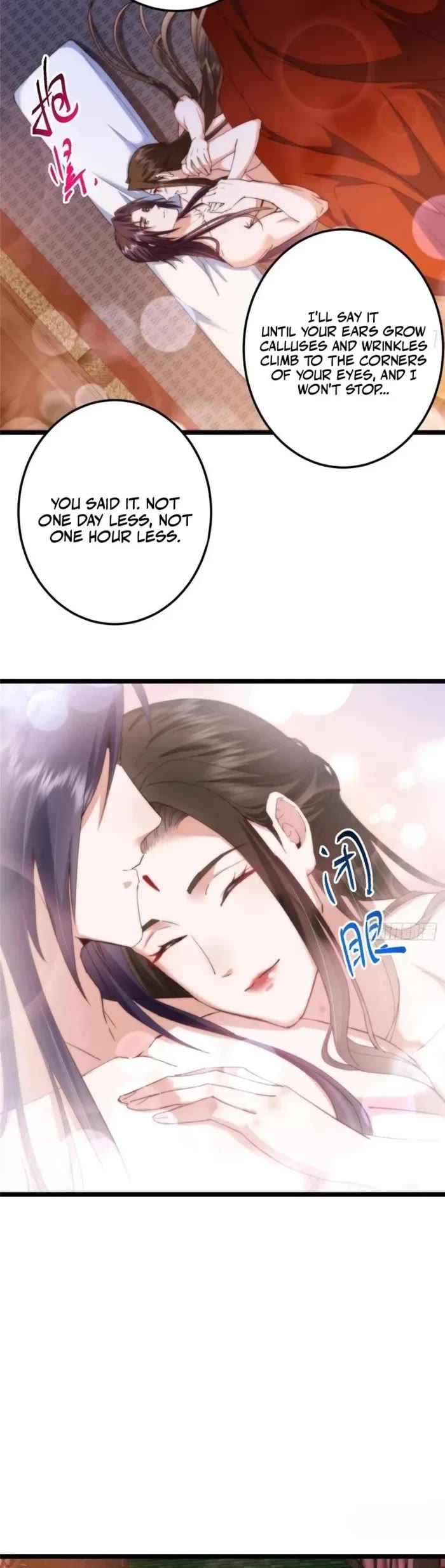 Keep A Low Profile, Sect Leader chapter 507 page 16