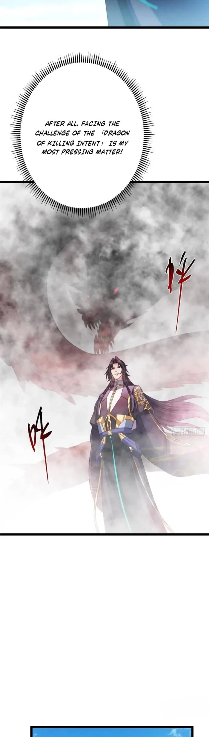 Keep A Low Profile, Sect Leader chapter 507 page 4