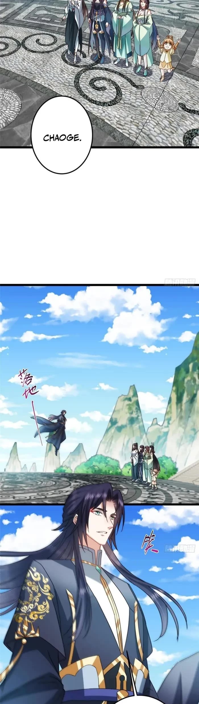 Keep A Low Profile, Sect Leader chapter 507 page 7