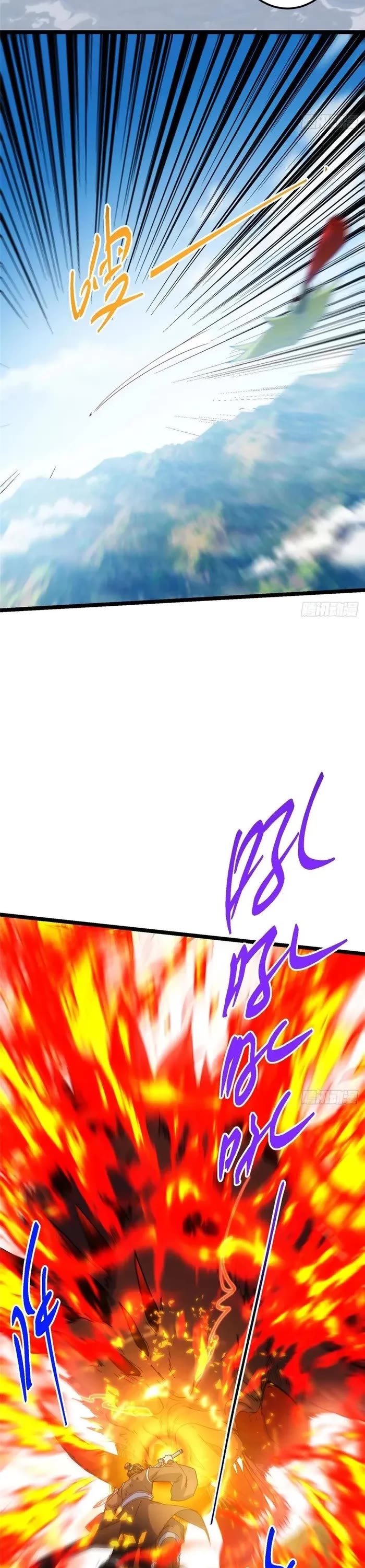 Keep A Low Profile, Sect Leader chapter 514 page 24