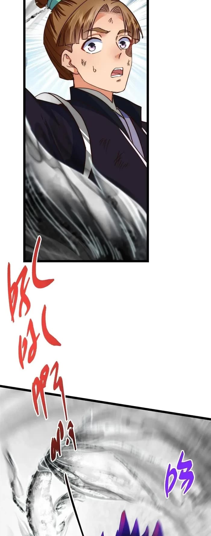 Keep A Low Profile, Sect Leader chapter 514 page 29