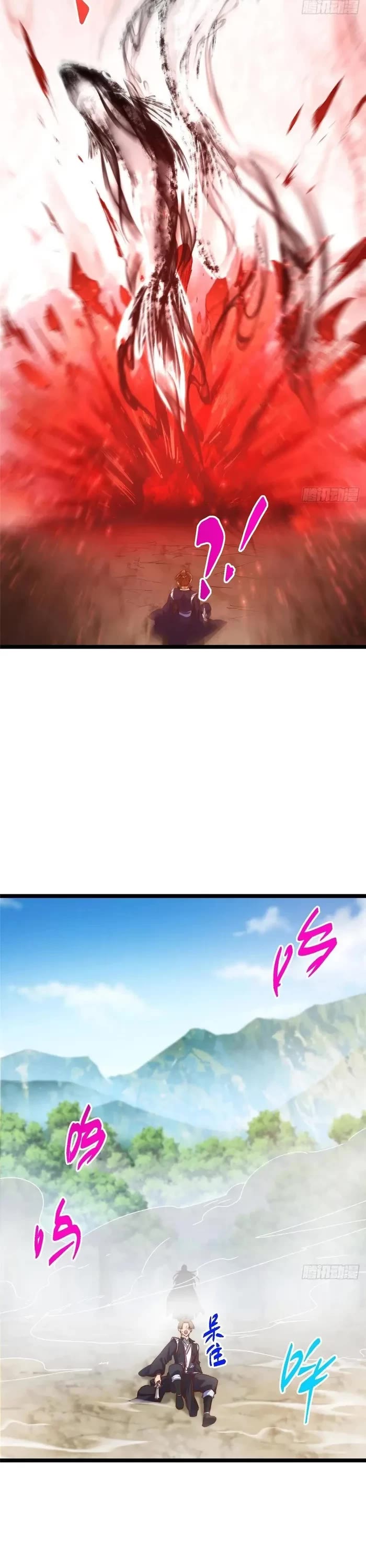 Keep A Low Profile, Sect Leader chapter 514 page 31