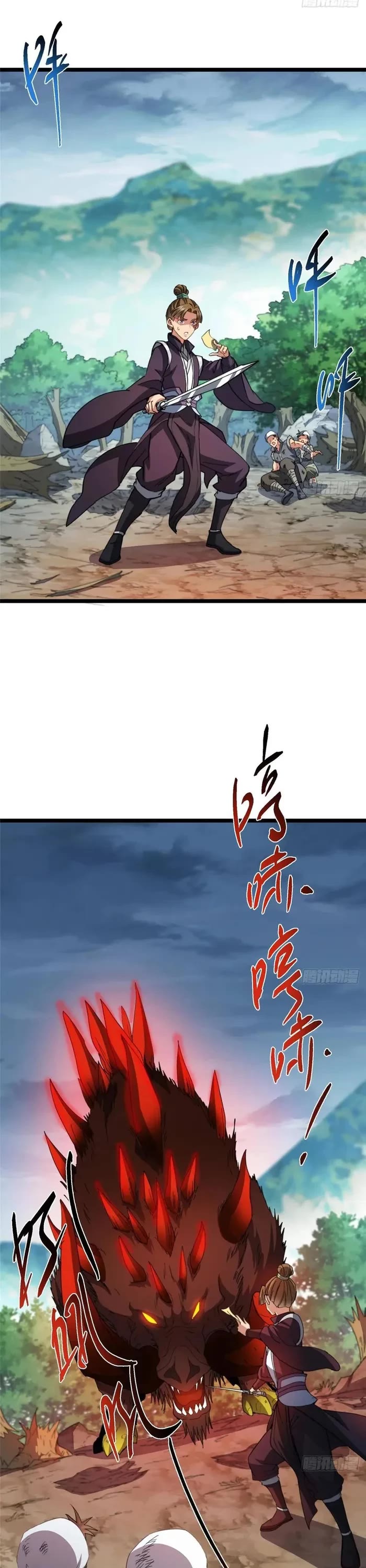 Keep A Low Profile, Sect Leader chapter 514 page 8