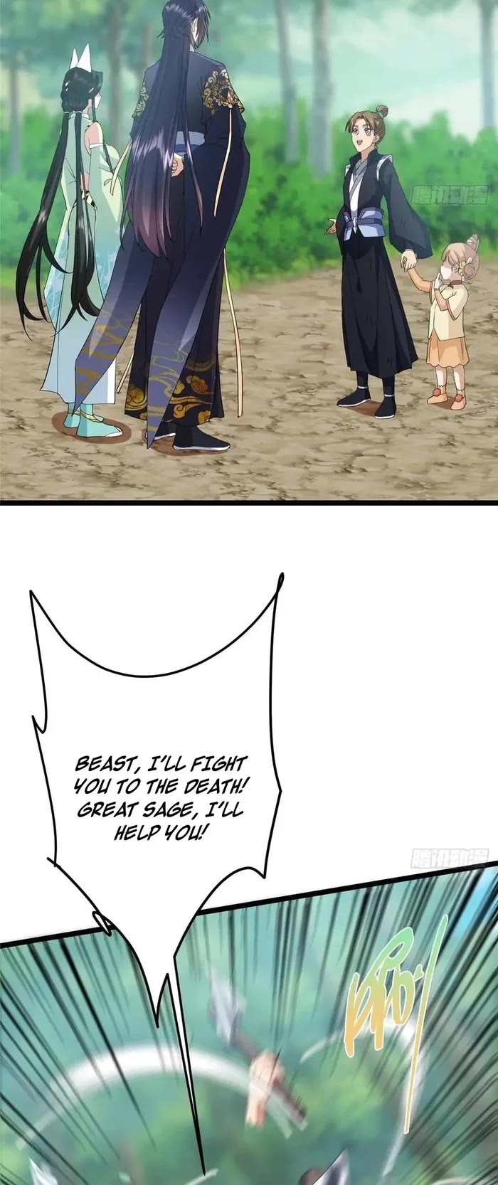 Keep A Low Profile, Sect Leader chapter 515 page 15