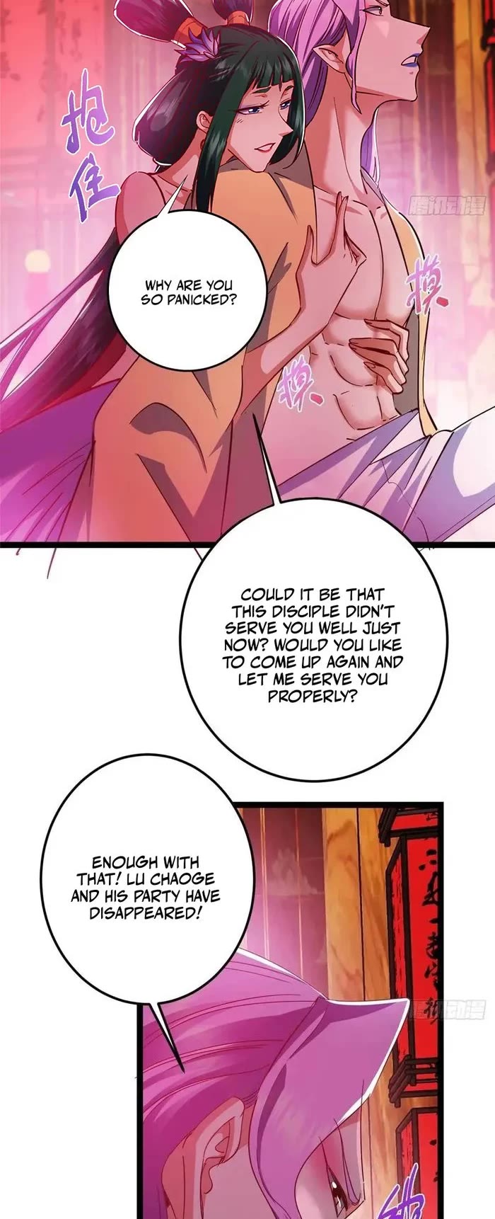 Keep A Low Profile, Sect Leader chapter 525 page 23