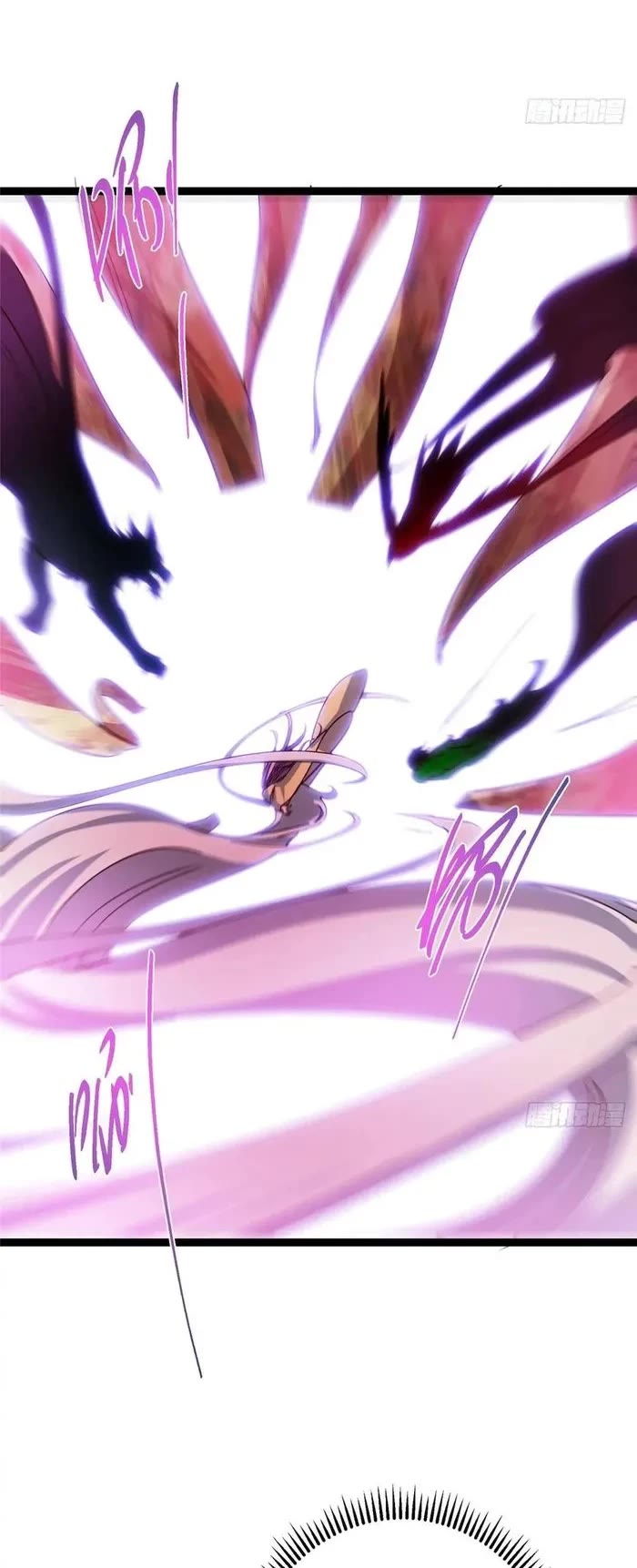 Keep A Low Profile, Sect Leader chapter 525 page 29