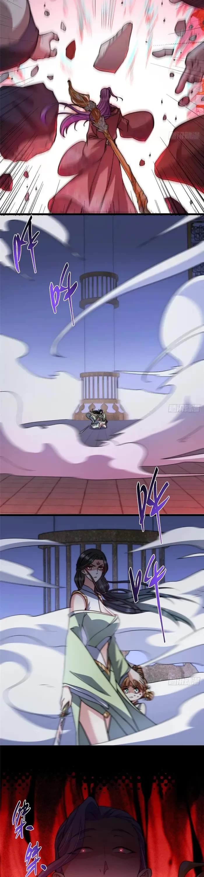 Keep A Low Profile, Sect Leader chapter 538 page 30