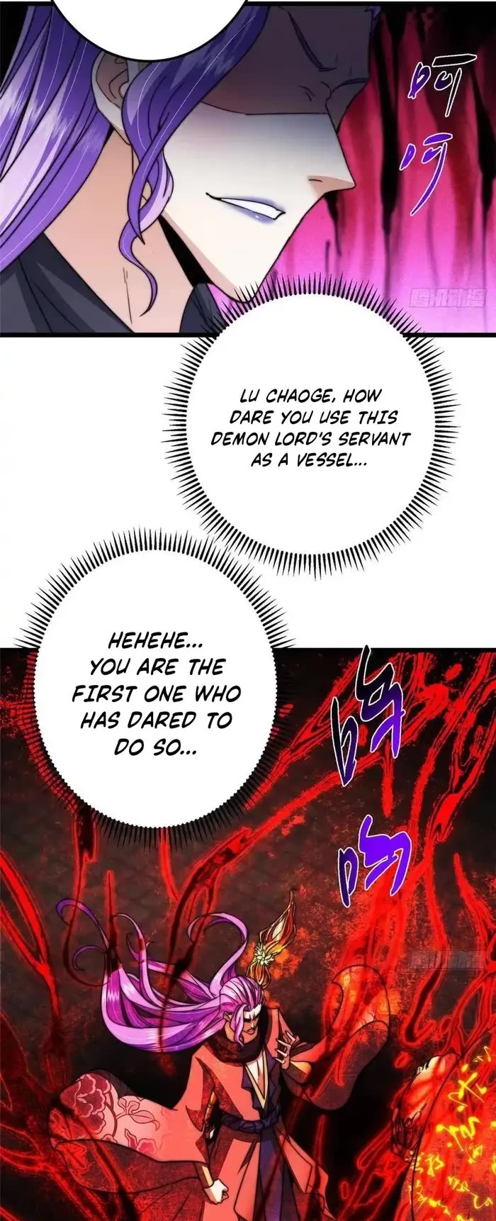 Keep A Low Profile, Sect Leader chapter 538 page 8