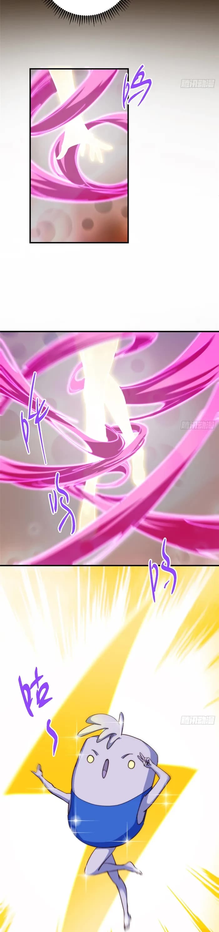 Keep A Low Profile, Sect Leader chapter 564 page 21