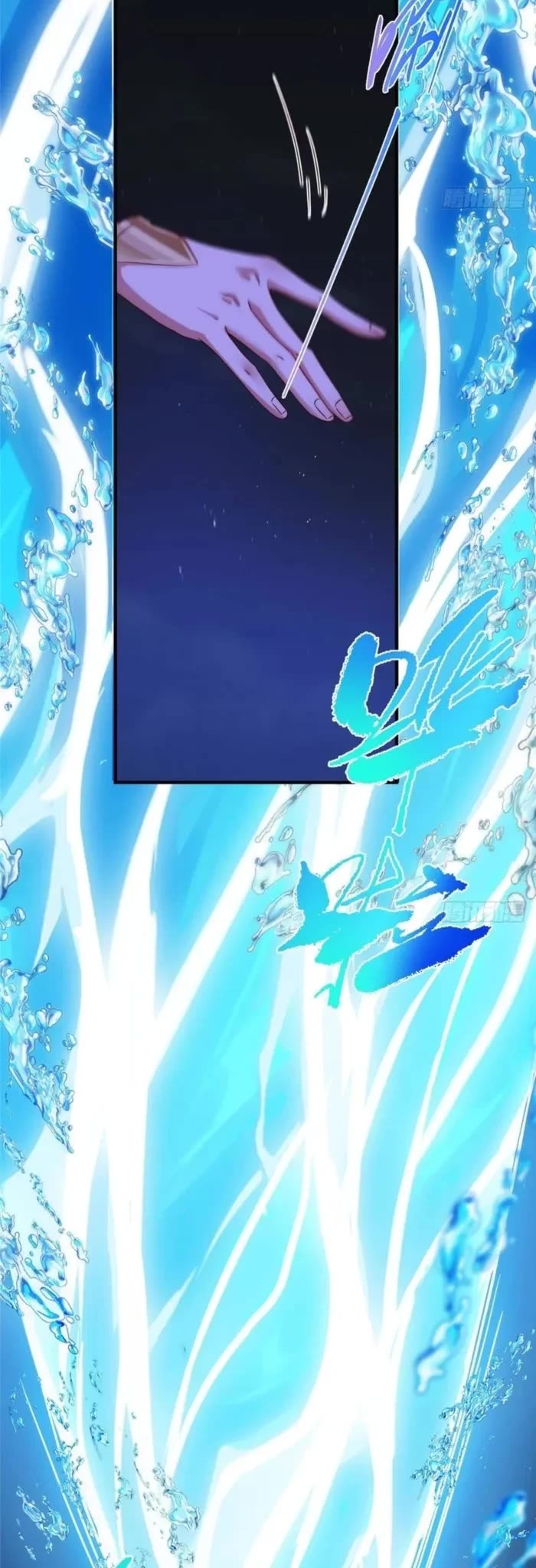 Keep A Low Profile, Sect Leader chapter 569 page 27