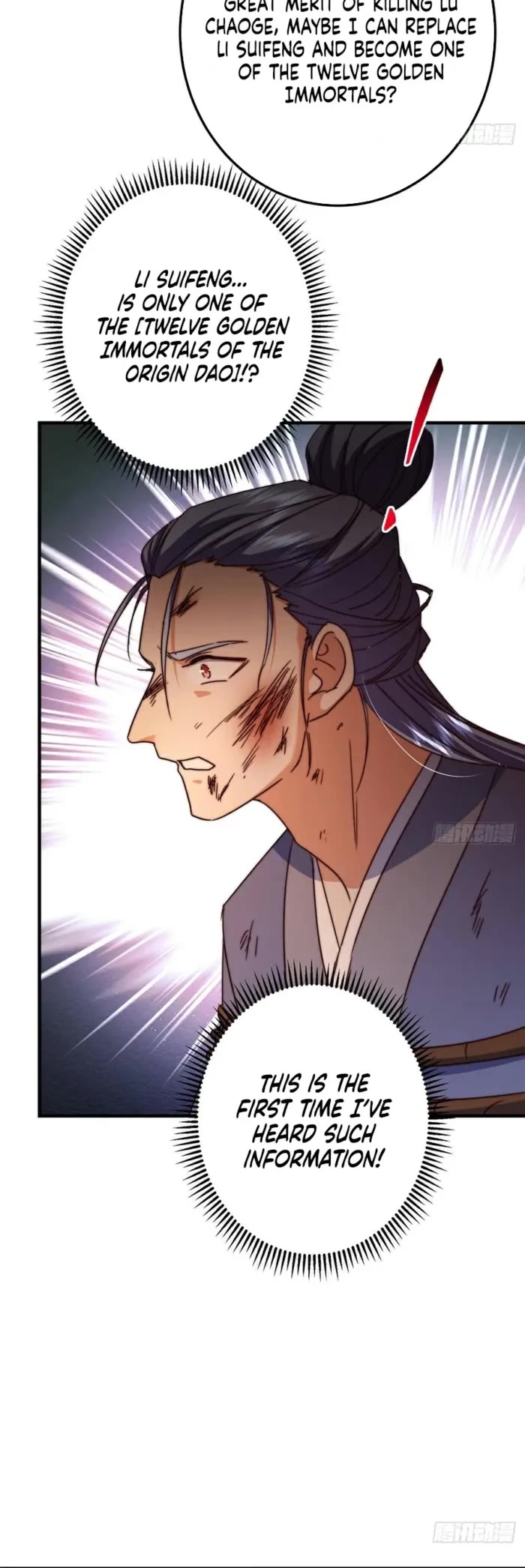 Keep A Low Profile, Sect Leader chapter 576 page 13