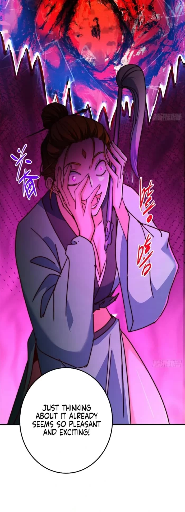 Keep A Low Profile, Sect Leader chapter 576 page 17