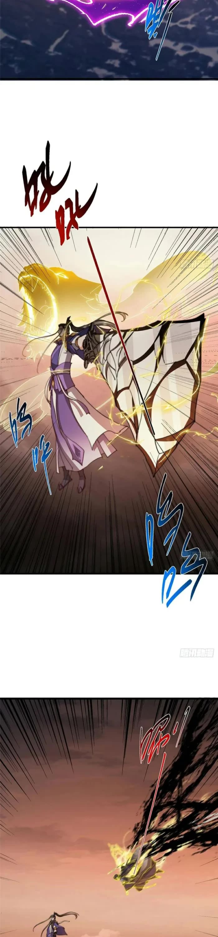 Keep A Low Profile, Sect Leader chapter 576 page 34