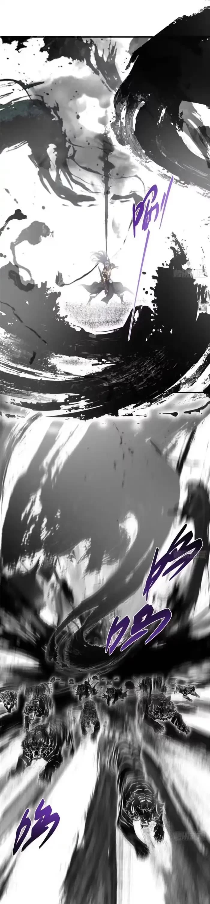 Keep A Low Profile, Sect Leader chapter 580 page 22