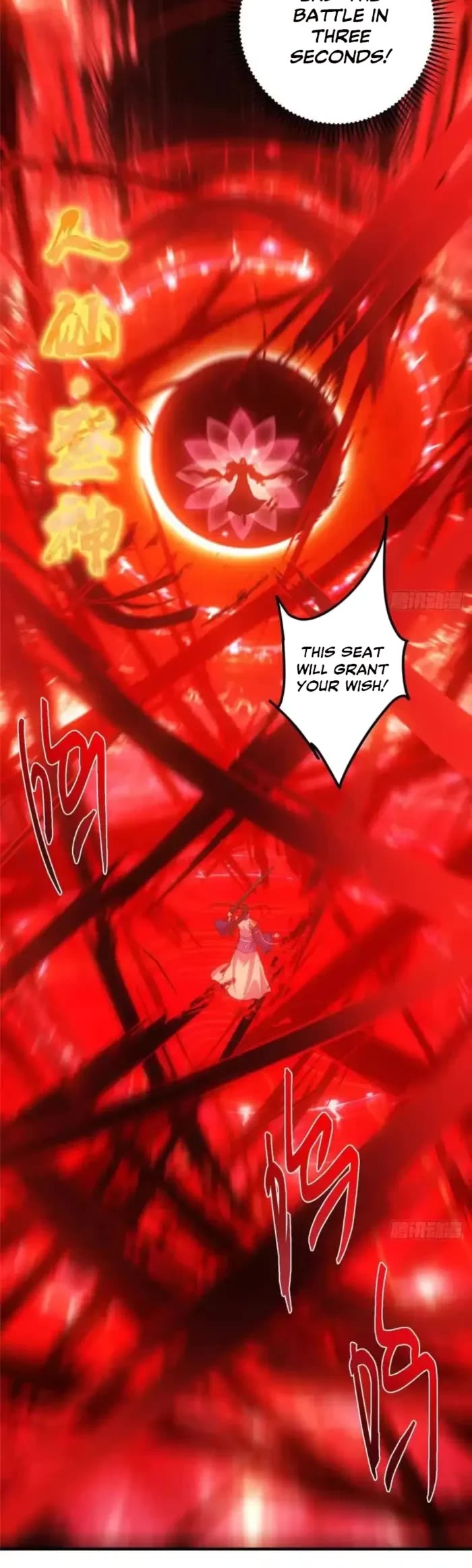 Keep A Low Profile, Sect Leader chapter 582 page 16