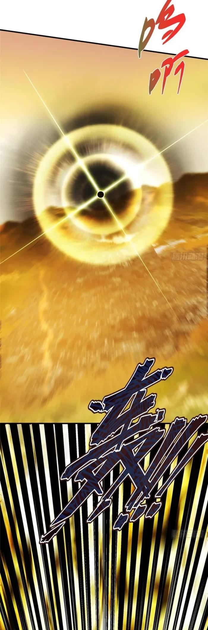 Keep A Low Profile, Sect Leader chapter 585 page 4