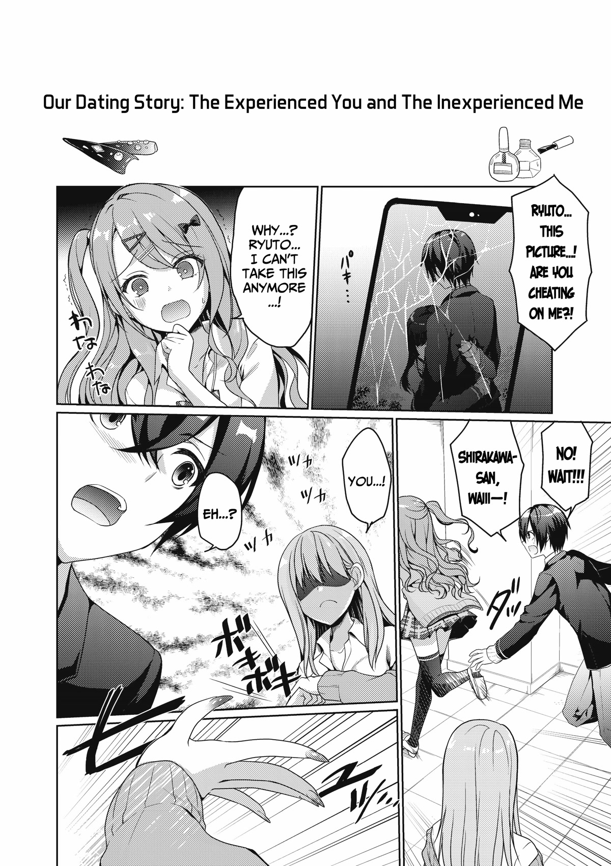 Keiken Zumi na Kimi to, Keiken Zero na Ore ga, Otsukiai Suru Hanashi chapter 0.1 page 1