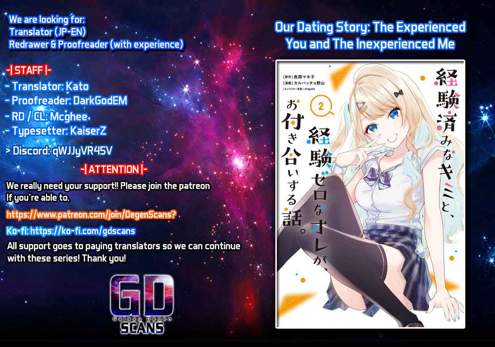 Keiken Zumi na Kimi to, Keiken Zero na Ore ga, Otsukiai Suru Hanashi chapter 10 page 1