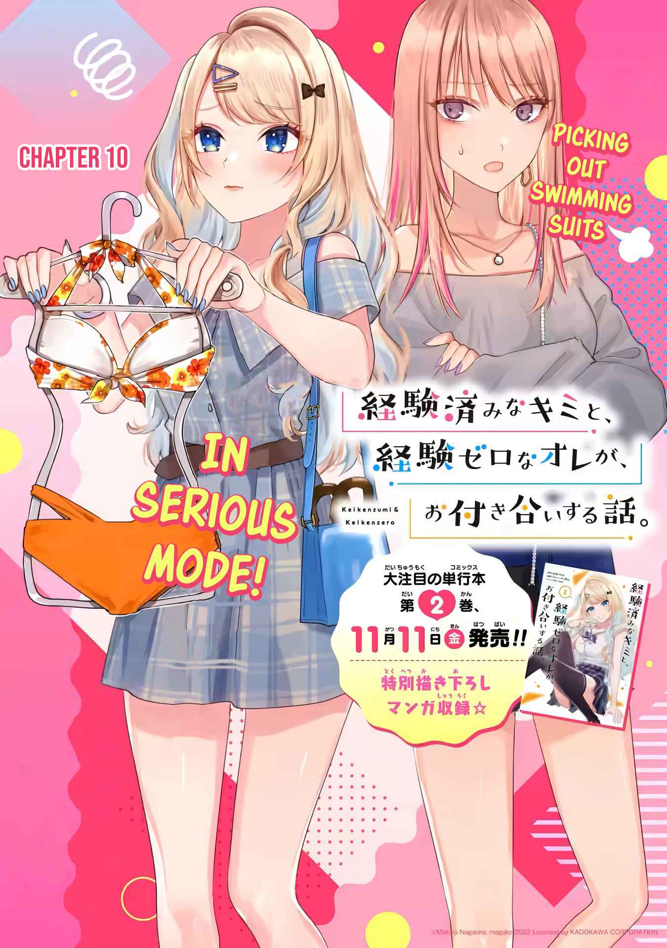 Keiken Zumi na Kimi to, Keiken Zero na Ore ga, Otsukiai Suru Hanashi chapter 10 page 2