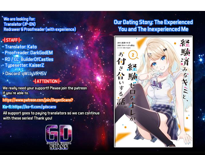 Keiken Zumi na Kimi to, Keiken Zero na Ore ga, Otsukiai Suru Hanashi chapter 11 page 1