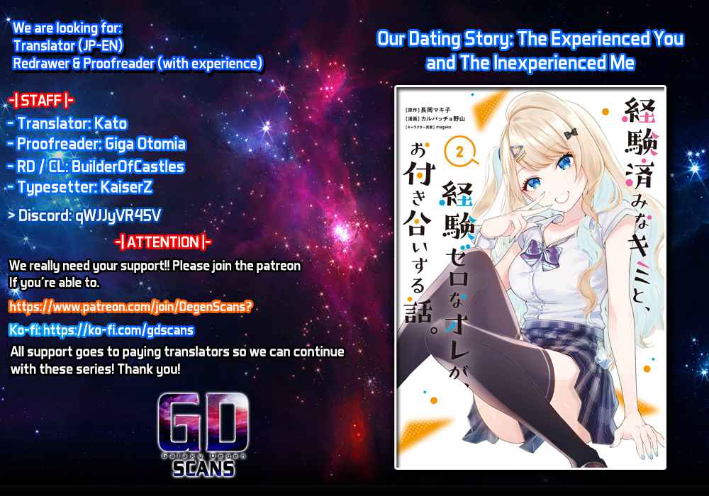 Keiken Zumi na Kimi to, Keiken Zero na Ore ga, Otsukiai Suru Hanashi chapter 12 page 1