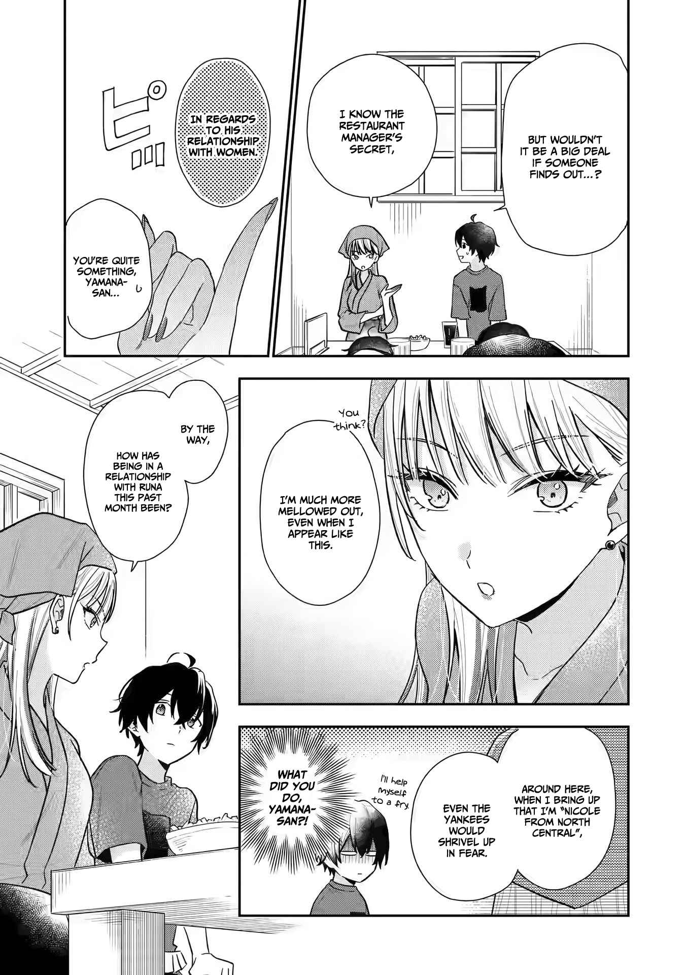 Keiken Zumi na Kimi to, Keiken Zero na Ore ga, Otsukiai Suru Hanashi chapter 12 page 12