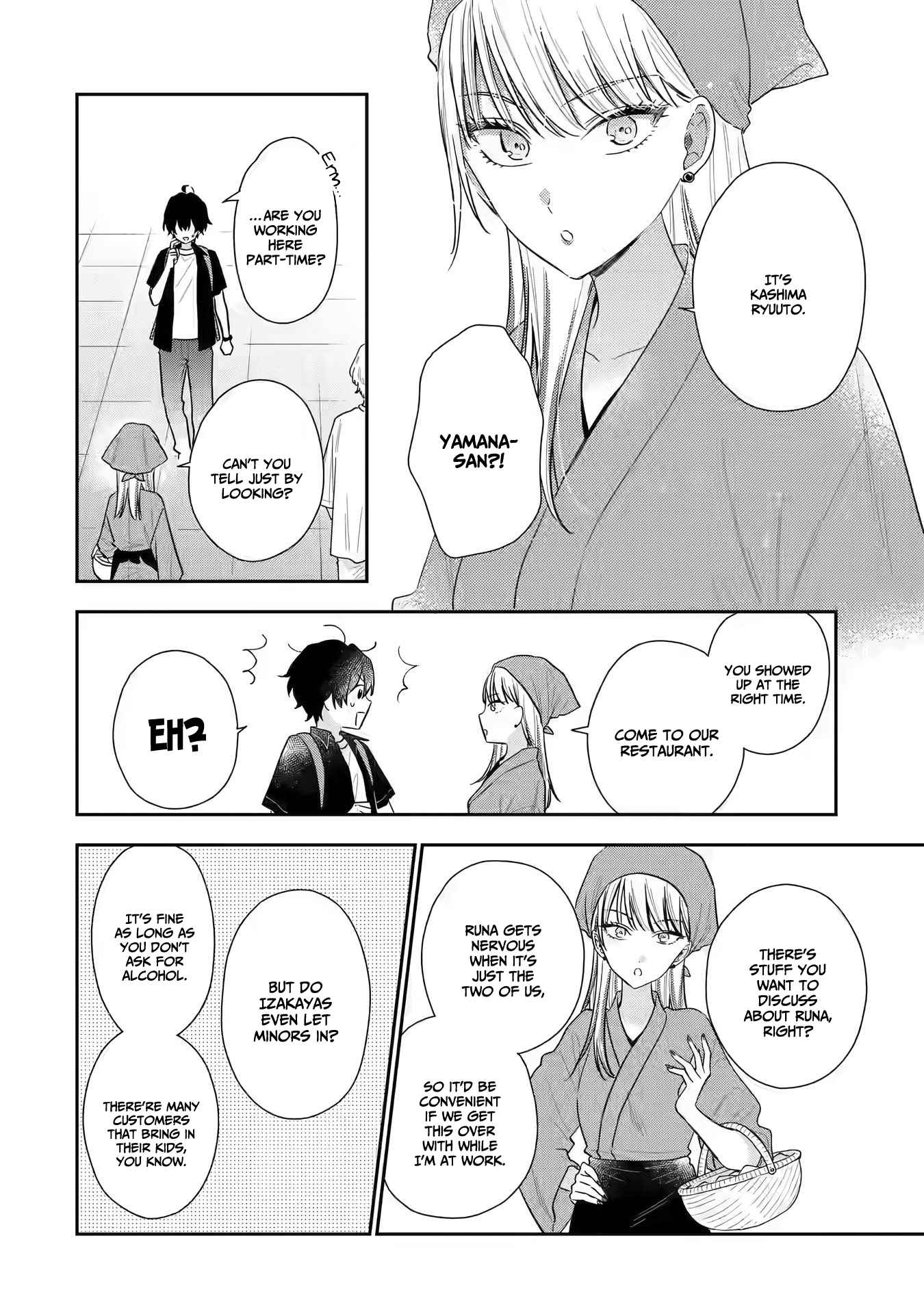 Keiken Zumi na Kimi to, Keiken Zero na Ore ga, Otsukiai Suru Hanashi chapter 12 page 5