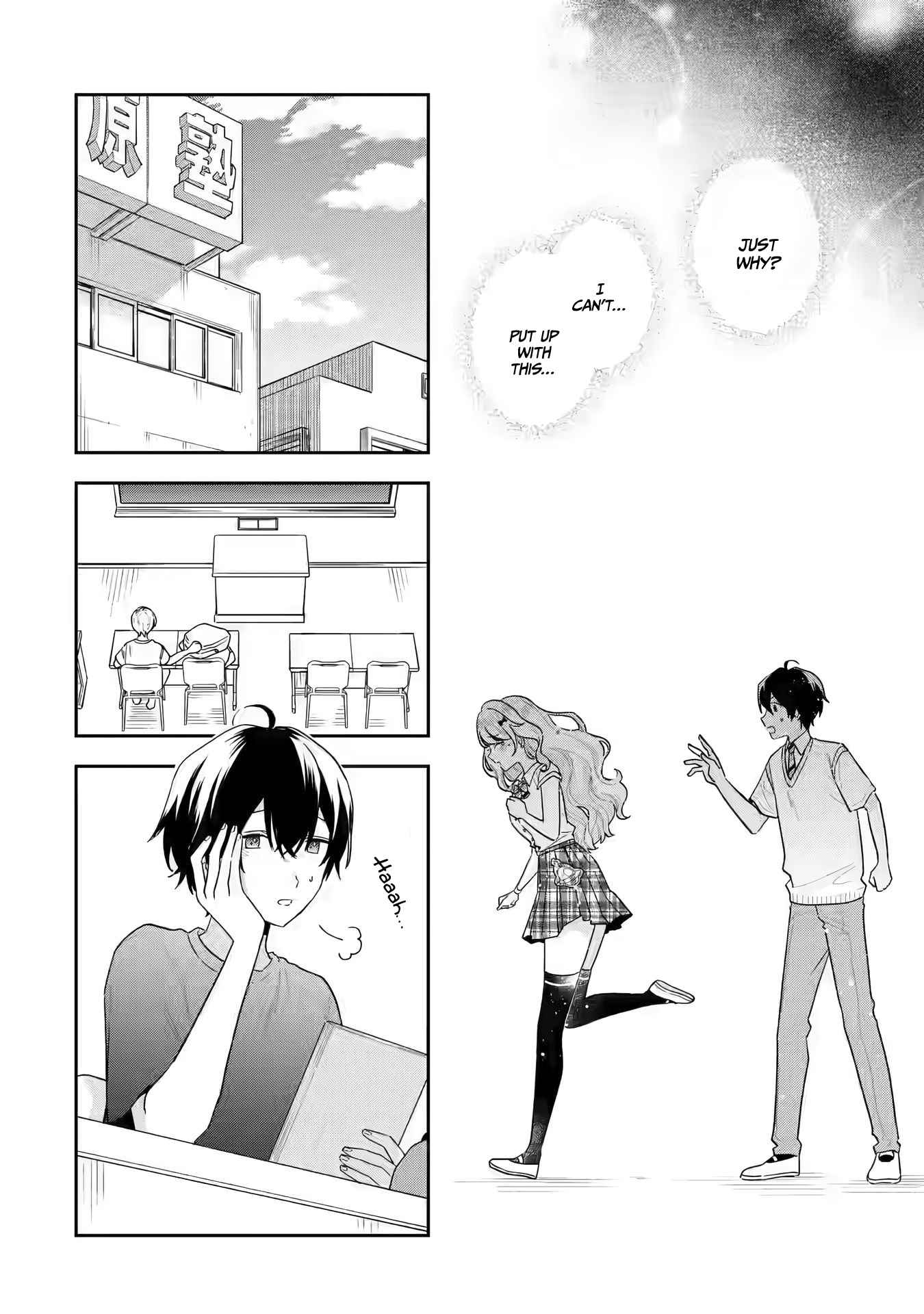 Keiken Zumi na Kimi to, Keiken Zero na Ore ga, Otsukiai Suru Hanashi chapter 14 page 3