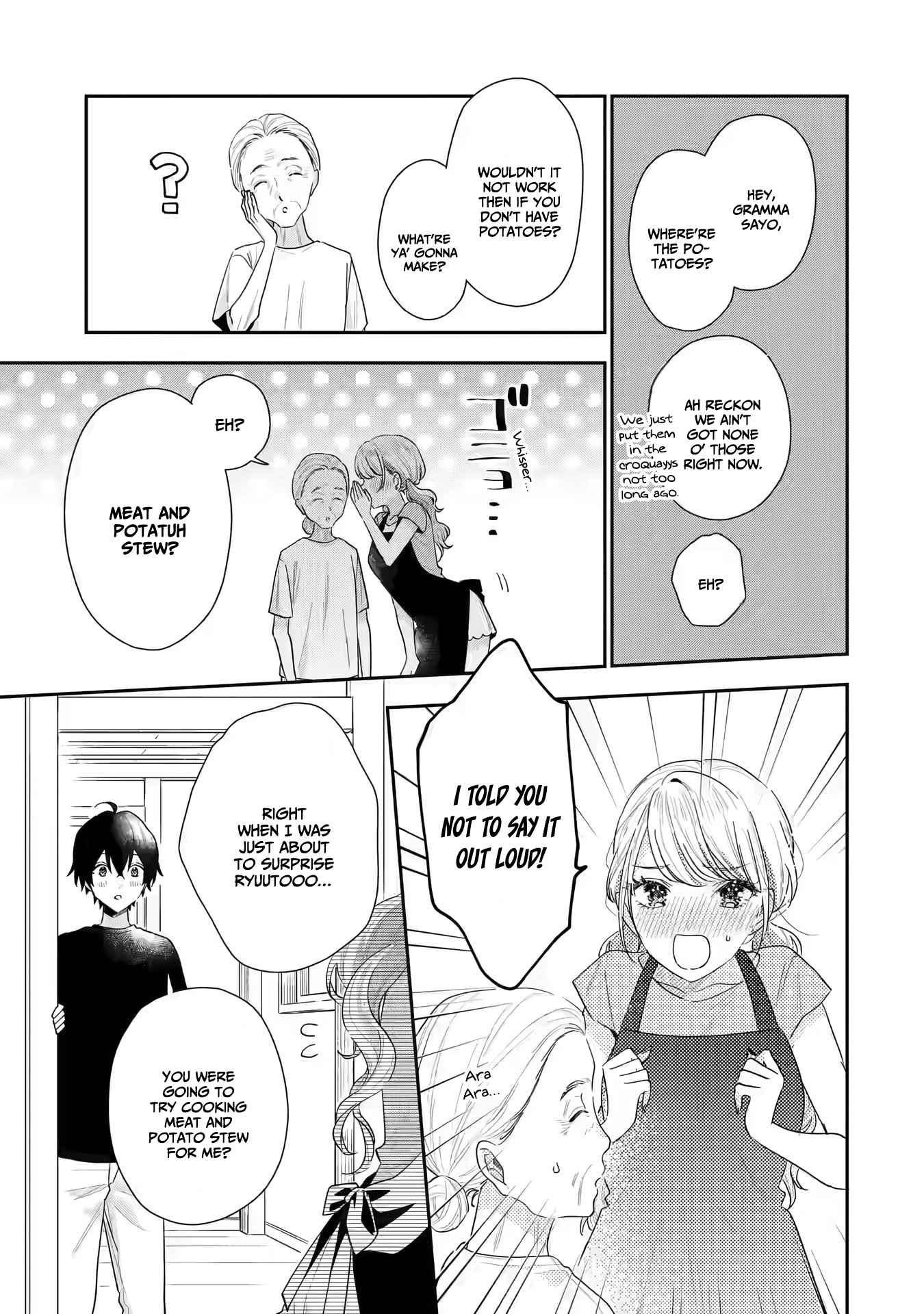 Keiken Zumi na Kimi to, Keiken Zero na Ore ga, Otsukiai Suru Hanashi chapter 15 page 16