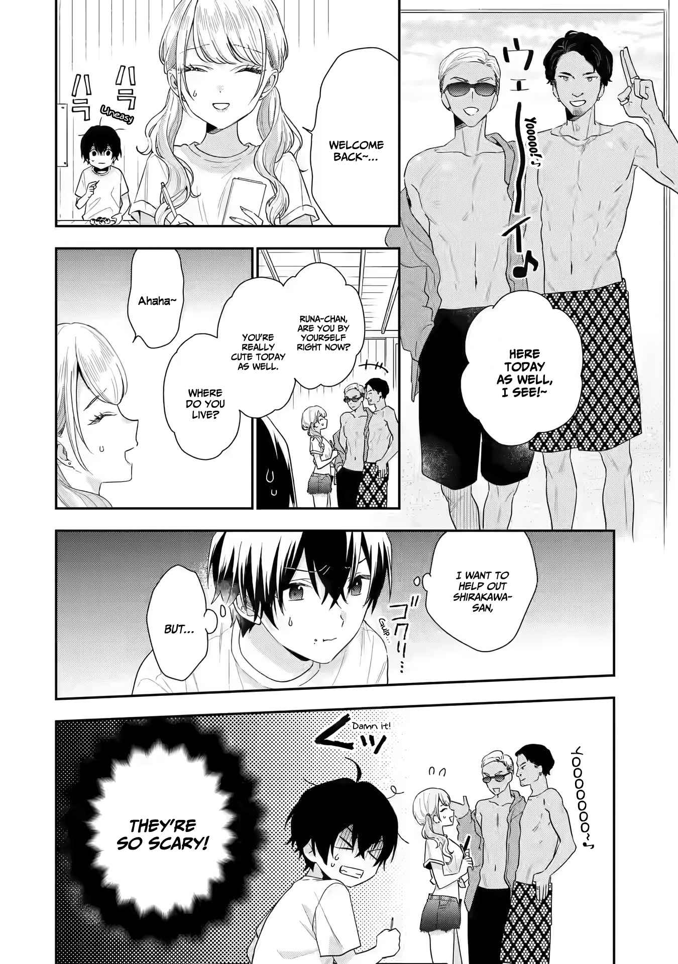 Keiken Zumi na Kimi to, Keiken Zero na Ore ga, Otsukiai Suru Hanashi chapter 15 page 7