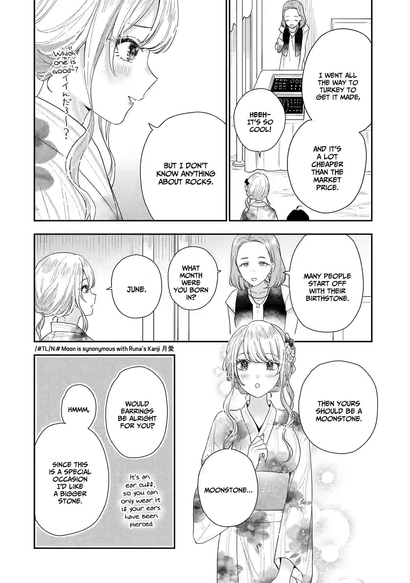 Keiken Zumi na Kimi to, Keiken Zero na Ore ga, Otsukiai Suru Hanashi chapter 16 page 24