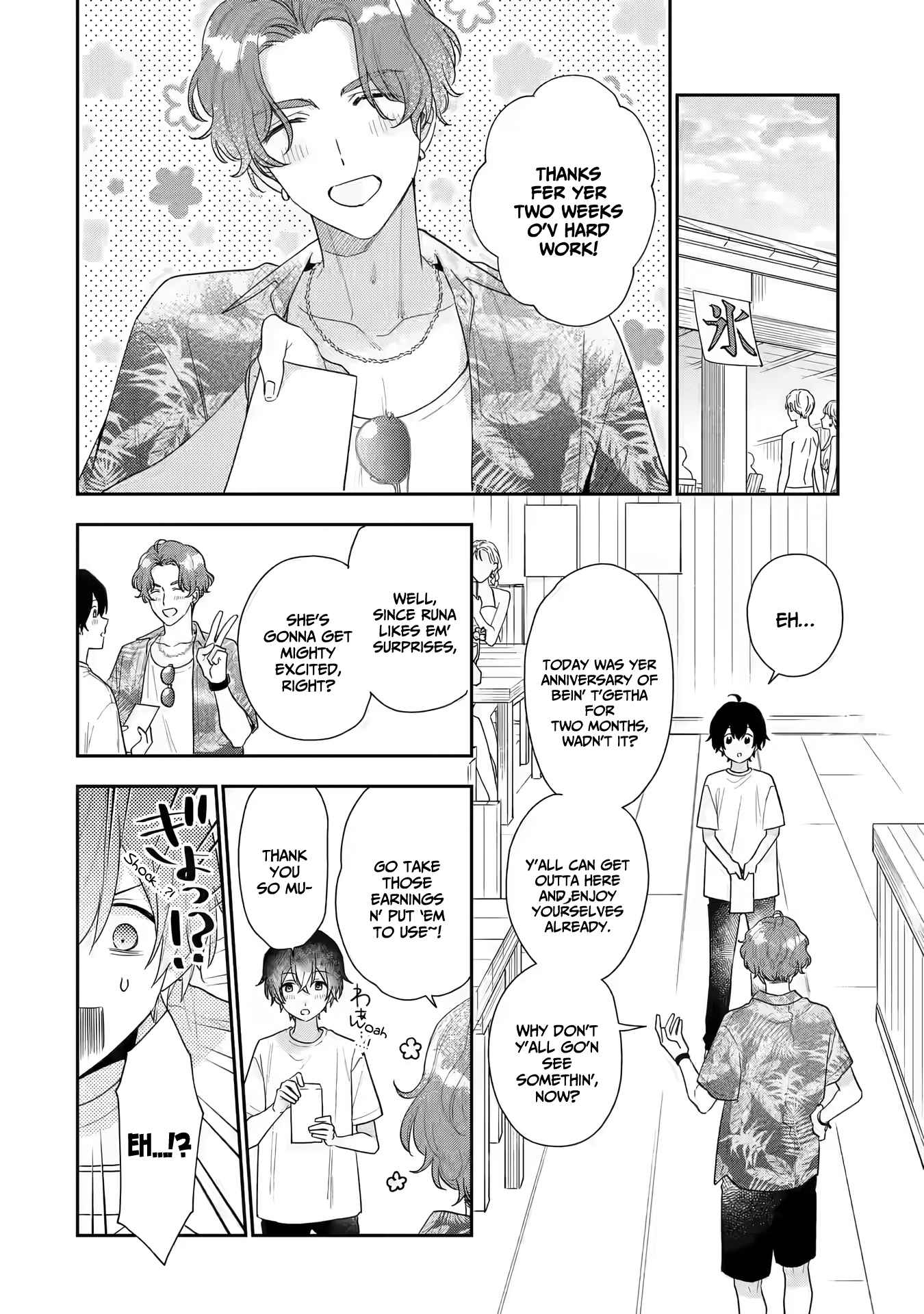 Keiken Zumi na Kimi to, Keiken Zero na Ore ga, Otsukiai Suru Hanashi chapter 16 page 3