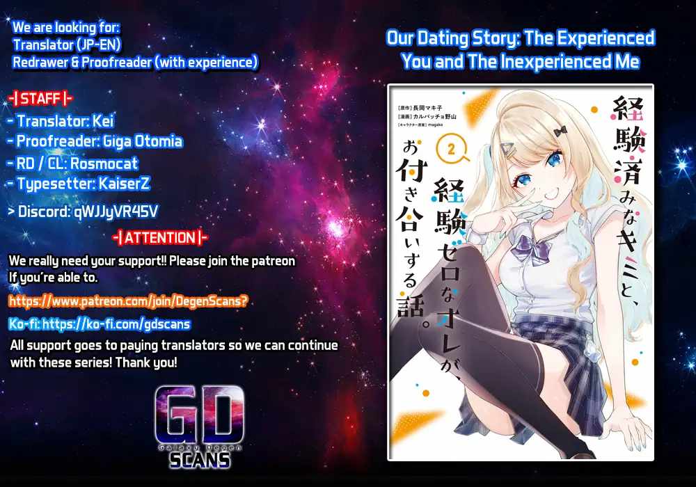 Keiken Zumi na Kimi to, Keiken Zero na Ore ga, Otsukiai Suru Hanashi chapter 17 page 1