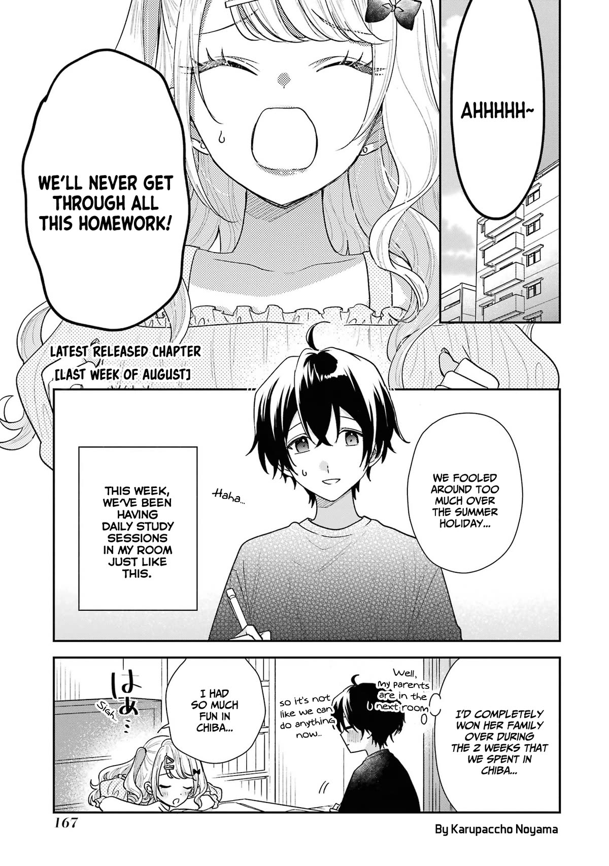 Keiken Zumi na Kimi to, Keiken Zero na Ore ga, Otsukiai Suru Hanashi chapter 19.5 page 2